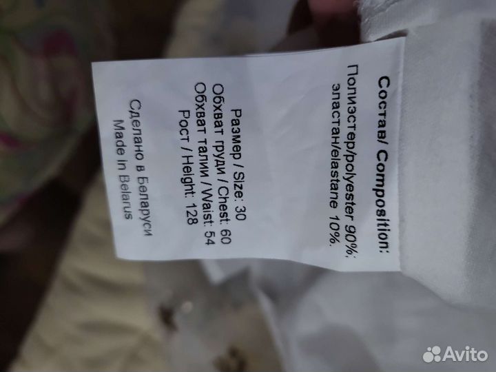 Платье для девочки