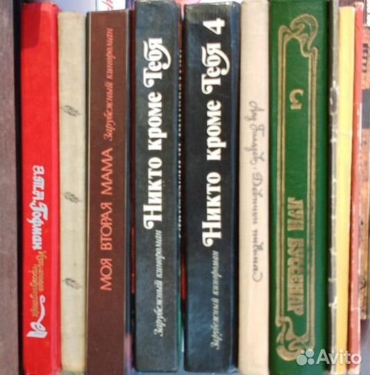 Книги СССР. Киноманы