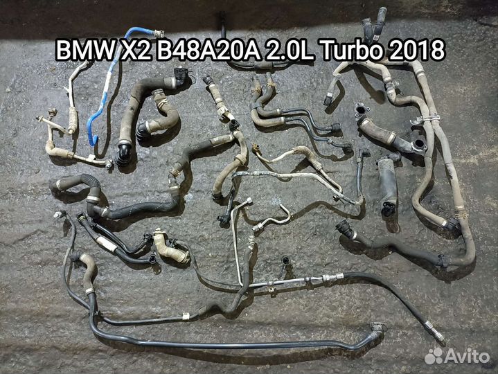 Патрубки системы охлаждения