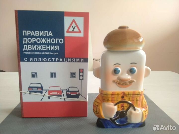 Штоф фарфоровый 