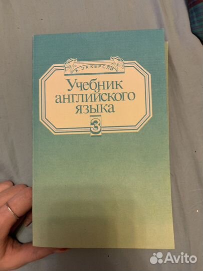 Учебная литература