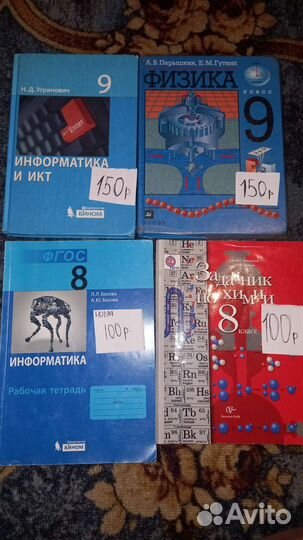 Учебники