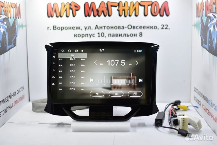 Магнитола LADA Xray android IPS 2/32гб