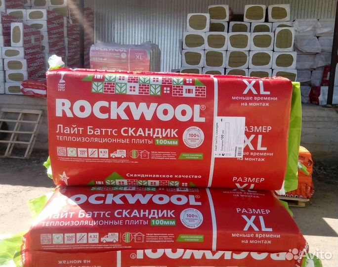 Утеплитель RockWool/Роквул