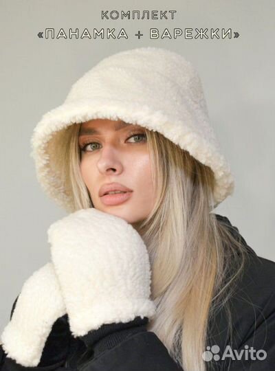 Панама женская зимняя меховая тёплая