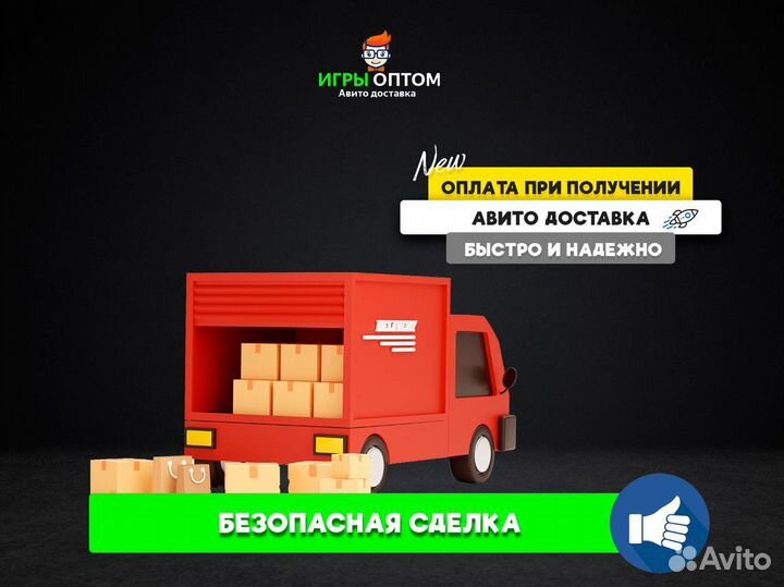 Игры PS5 Оптом Spider Man Mailz Morrales от 1шт