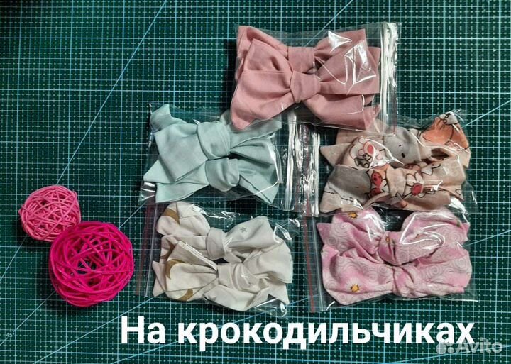 Бантики ручной работы хлопковые