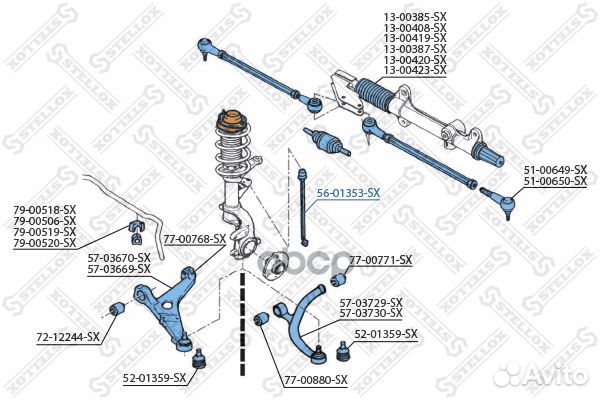 56-01353-SX тяга стабилизатора переднего Peuge