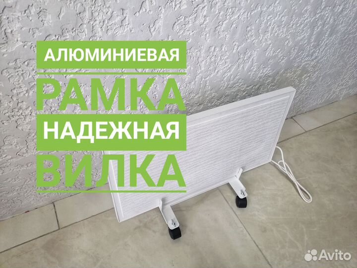 Кварцевый обогреватель премиум 500 Вт