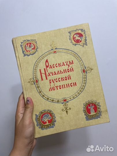 Советские детские книги СССР