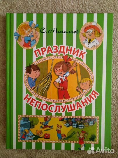 Книги для детей и взрослых