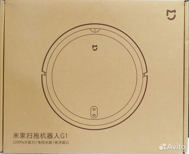 Робот-пылесос Xiaomi Mijia G1 Sweeping Vacuum Clea