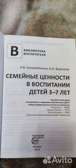 Методическое пособие