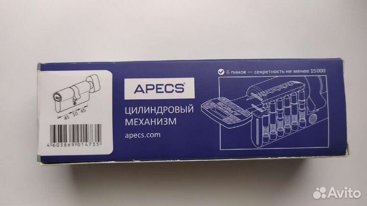 Цилиндровый механизм