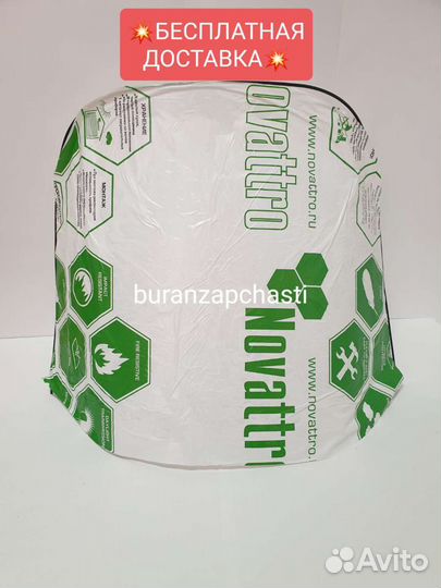 Стекло высокое на снегоход yamaha Viking 540