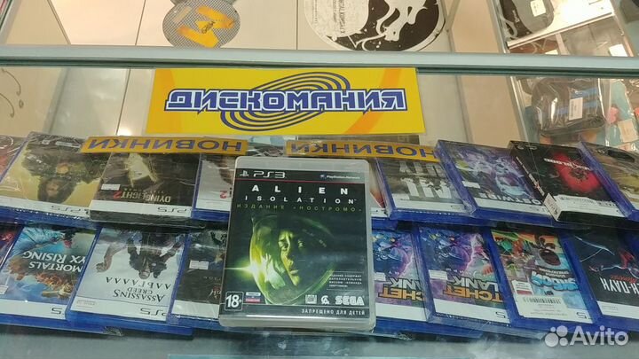 Alien Isolation (PS3)