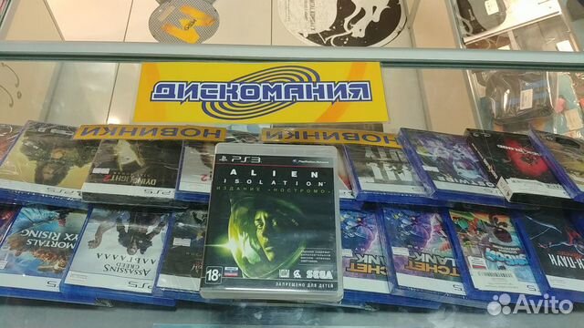 Alien Isolation (PS3)