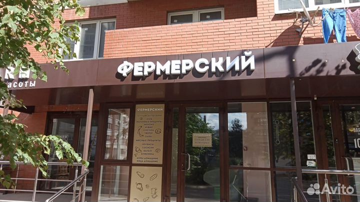 Вывеска, световые короба/лайтбоксы, объемные буквы