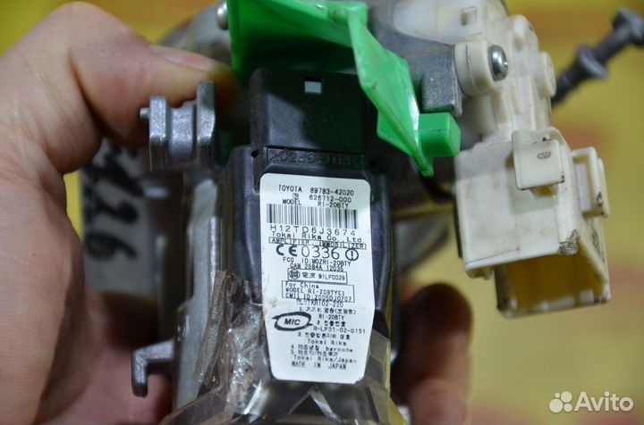 Замок зажигания со вставками комплект Toyota Auris