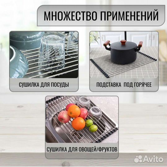 Сушилка для посуды оптом и в розницу