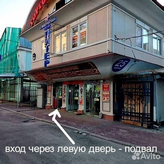 Стойка вешало напольное