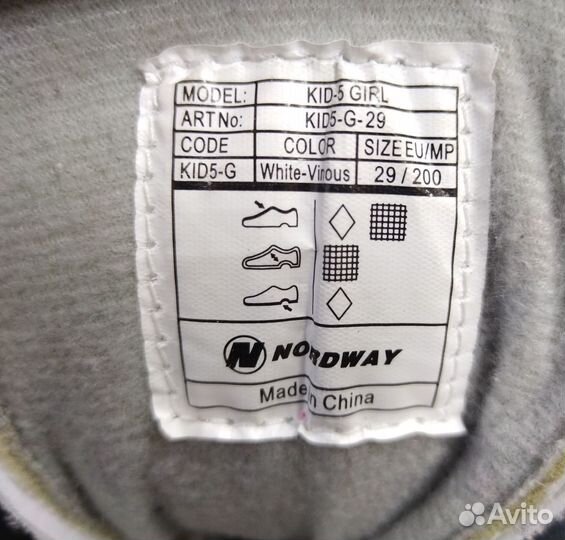 Детские раздвижные коньки Nordway