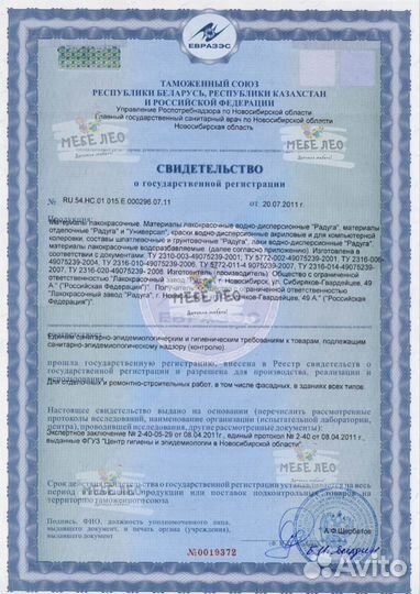 Кровать домик для двоих