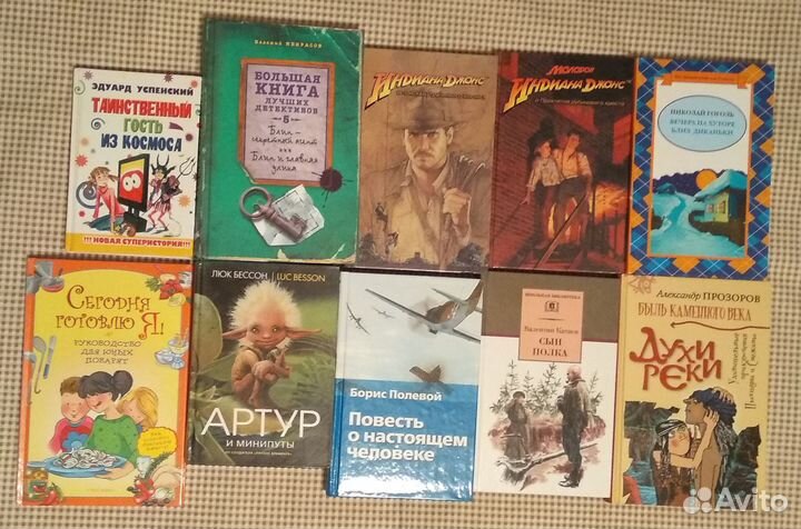 Детская литература