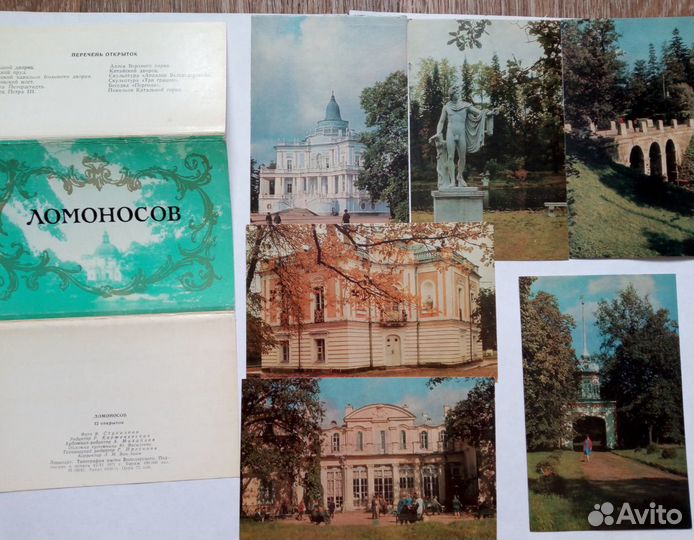 Набор открыток Ломоносов
