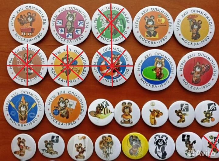 Набор Значков ххii Олимпиада Москва 80
