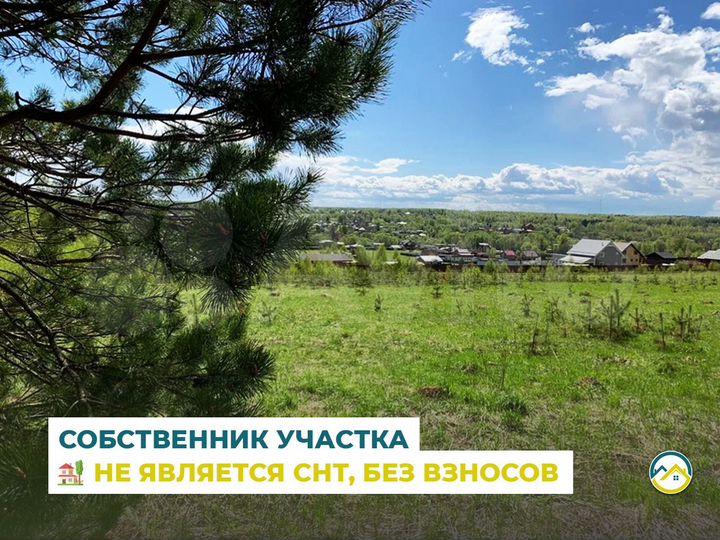 Участок 6 сот. (ИЖС)