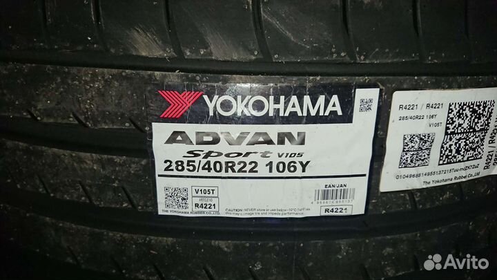 Yokohama Advan Sport V105 285/40 R22 106Y