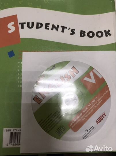 Учебник английского языка 6 класс, Афанасьева