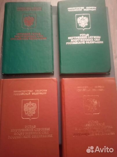 Книги военные