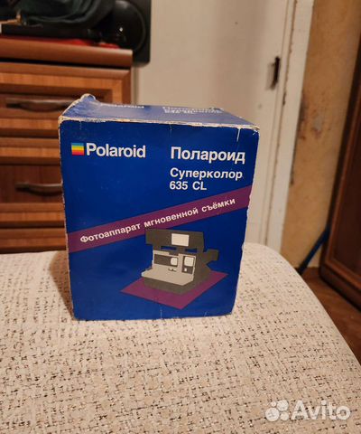 Polaroid Supercolor 635CL