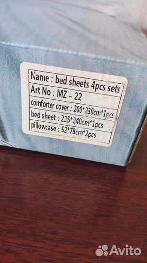 Постельное белье евро новое