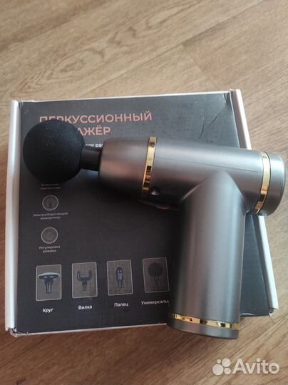 Перкуссионный массажер