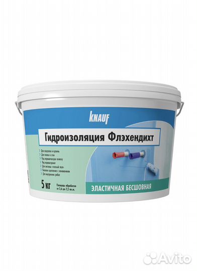 Продам строй материалы