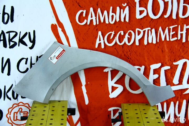 Ремонтная арка Volkswagen Golf 5 Plus