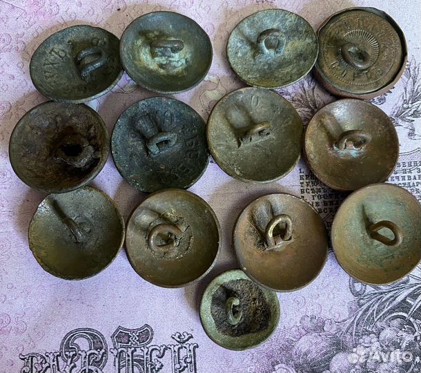 Старинные пуговицы / орлянки