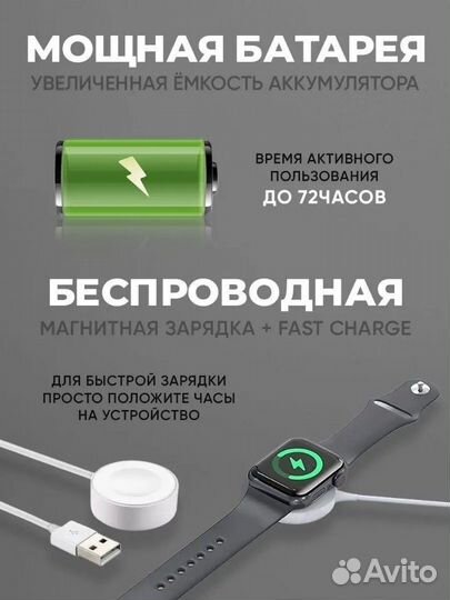 Смарт часы