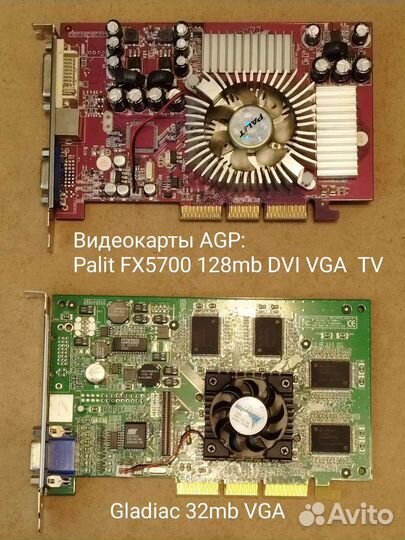 Бюджетные видеокарты