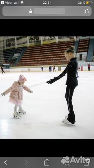 Тренер по фигурному катанию