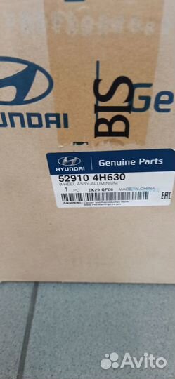 Диск литой Hyundai H-1/Grand Starex