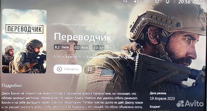 Приставка Андройд TV box Tanix W2 (2/16:4/32)