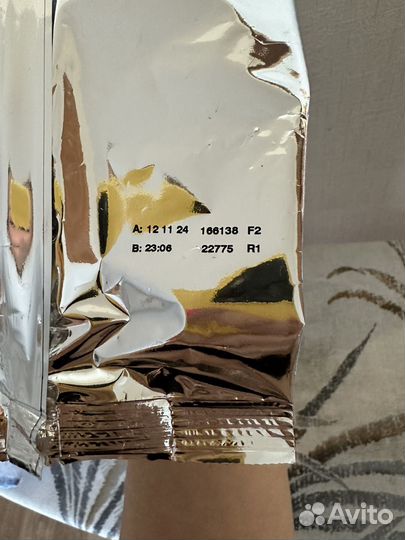 Детская смесь нутрилон 1