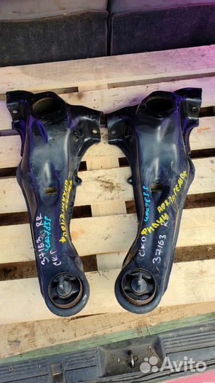 Рычаги задние продольные Mitsubishi Lancer 10