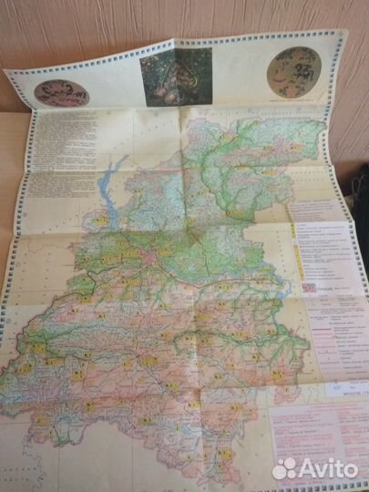 Карта атлас Горьковская область 1986г СССР