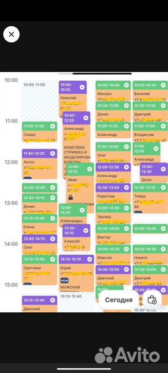 Мастер Парикмахер Барбер