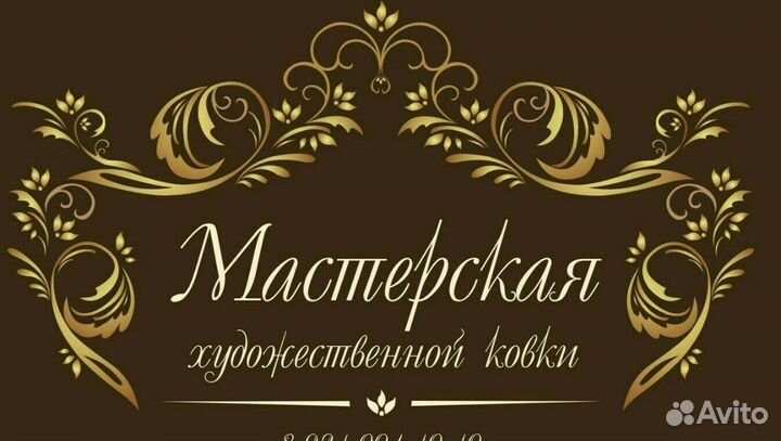 Сварщик-сборщик металлоконструкций